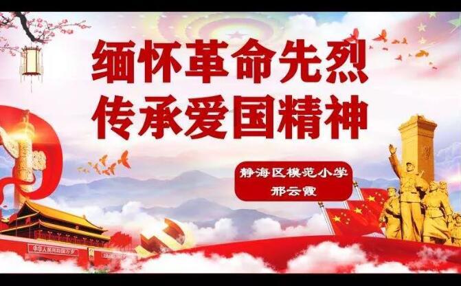 川菜的代表菜是啥？游戏画面
