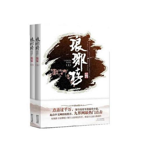 燃烧吧大脑装瓶子游戏