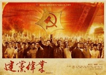 月光影视