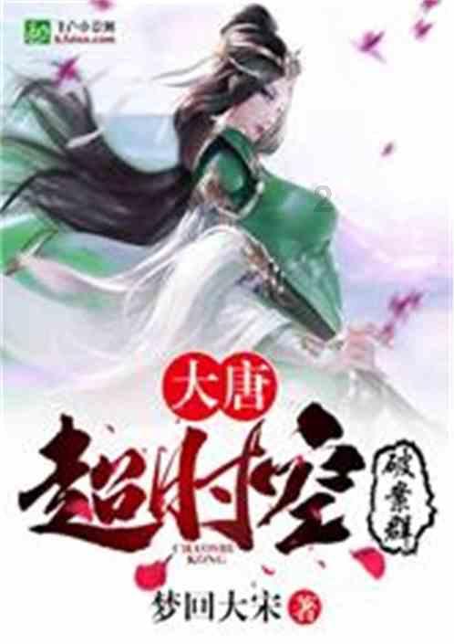 嘉日单词