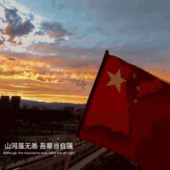 乌兰浩特市教育局召开安全工作专题部署会