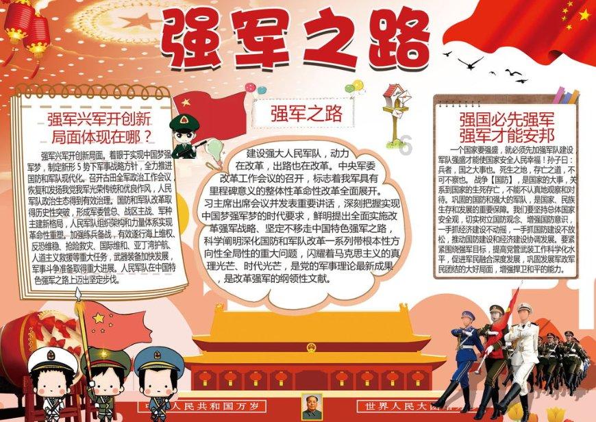 袁心玥王媛媛津沪决赛第三回合精彩得分集锦:拦网表现相当神勇