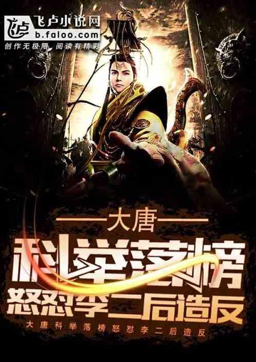 连线光球