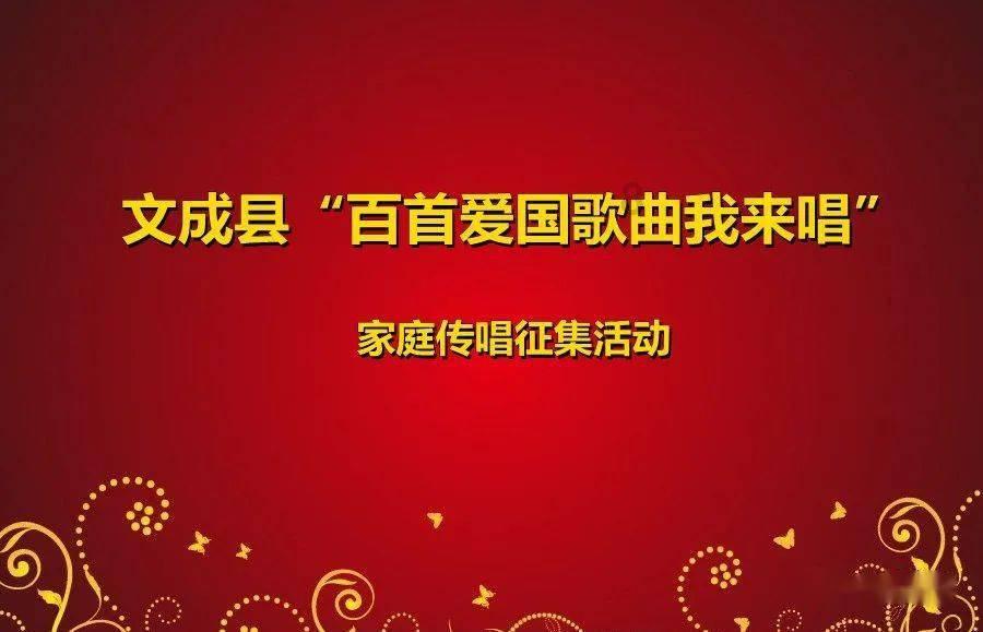 华为与北汽智选车项目供应商大会在北京栖湖饭店召开