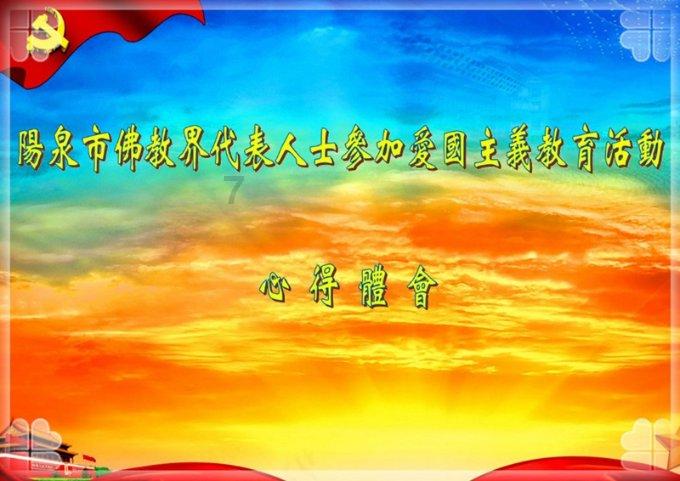 热血NBA