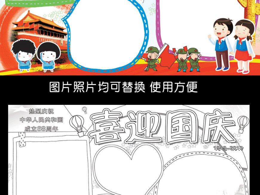 尼赫鲁和蒙巴顿夫人约会,世人皆知其猫腻,蒙巴顿为何丝毫不在意