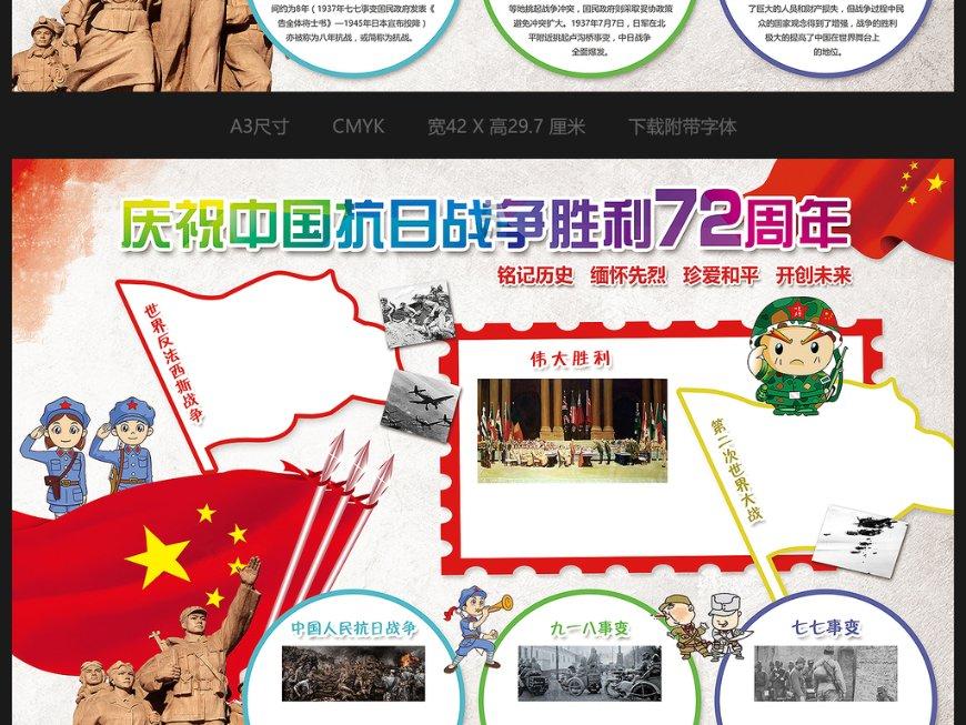 世界遗产:英国索尔兹伯里巨石阵