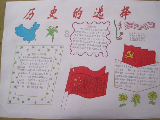 唯一的幸存者