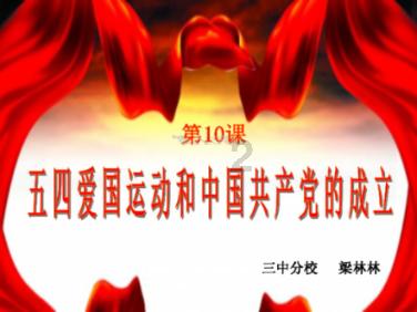 春雨直播app