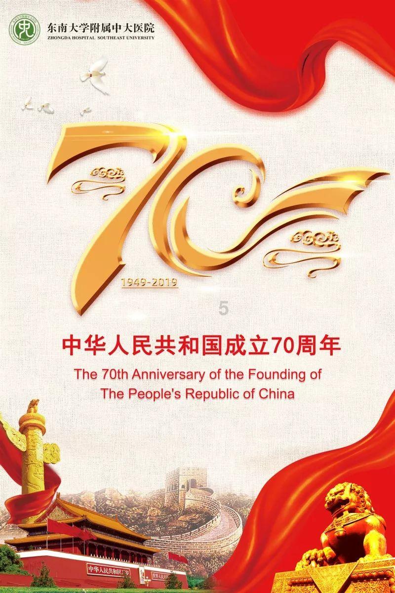 武林立志传