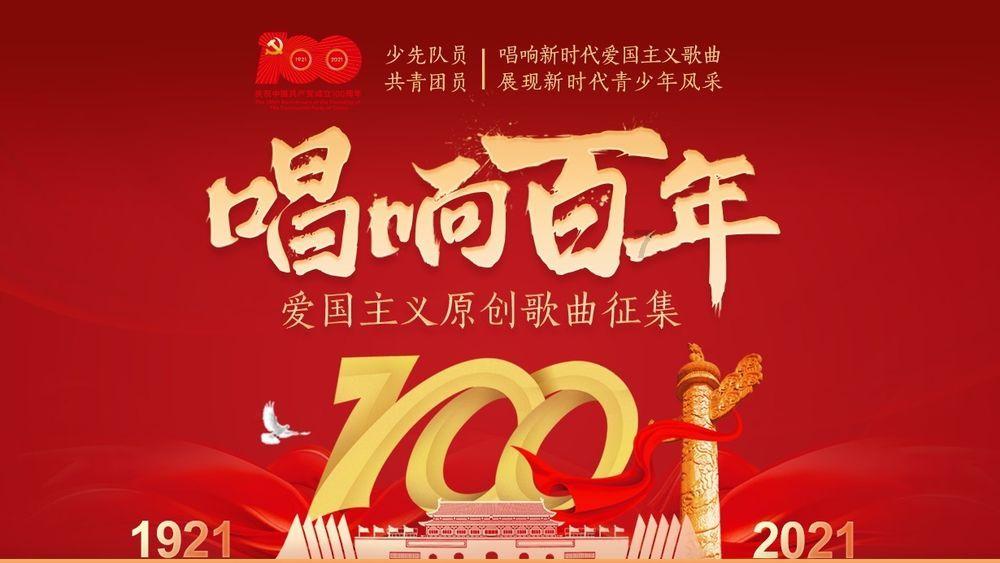 公主鞋蛋糕