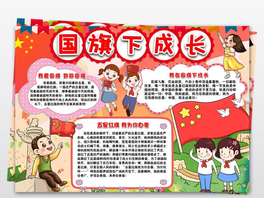 跳跃的立方体