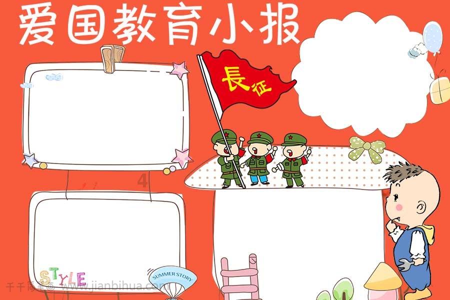 windows7投屏设置在哪里游戏画面