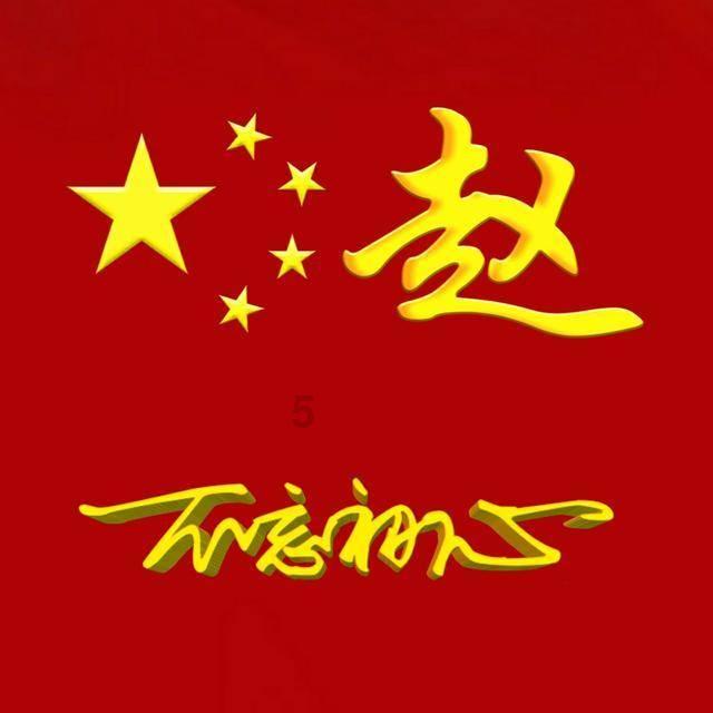 “爱情隧道”获国字号荣誉——入围“全国十佳诗意文化旅游线路”
