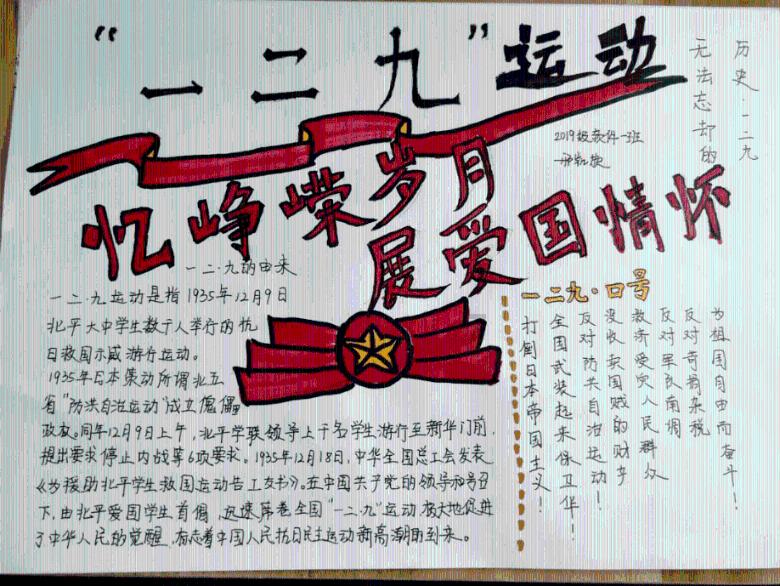 美图秀秀下载2023最新版