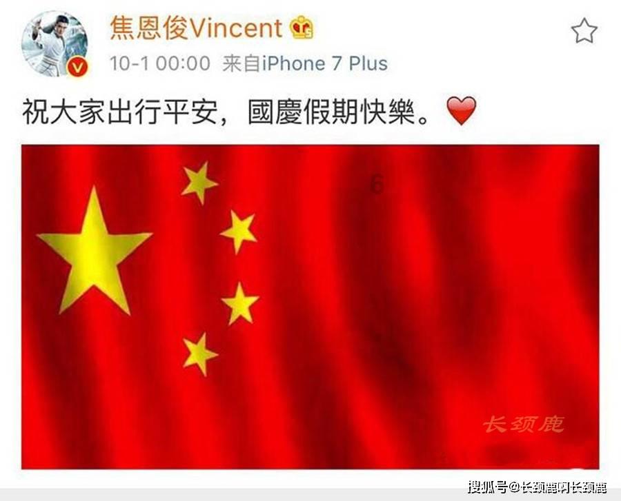 卢卡申科走路一瘸一拐 确认脚受伤无缘冰球赛