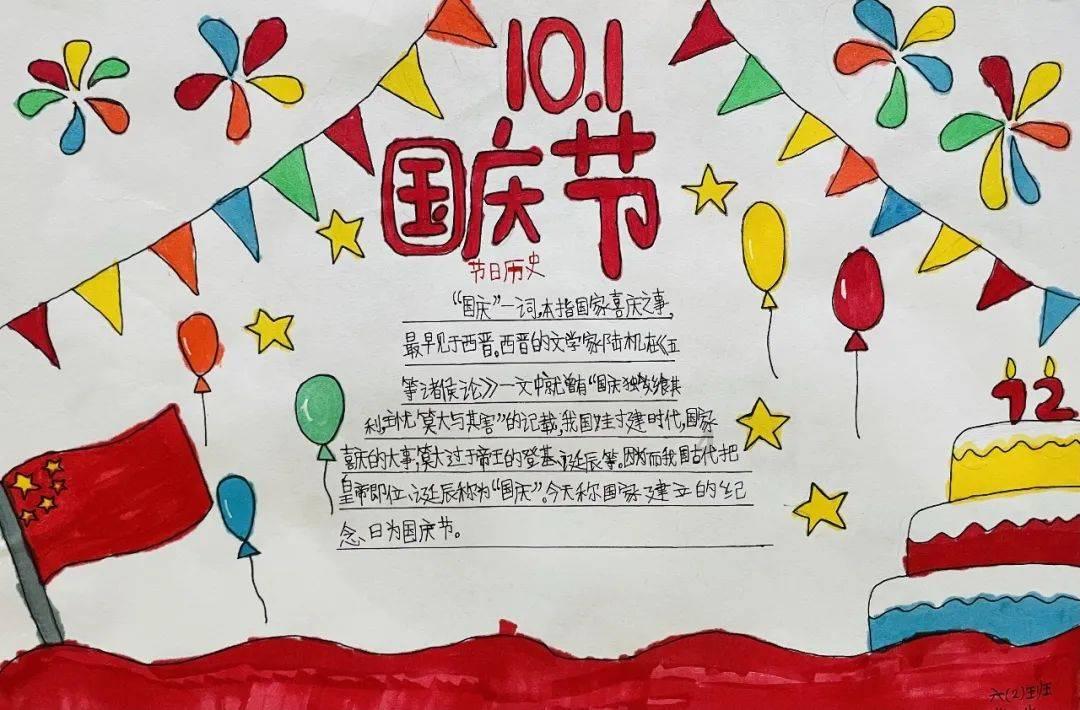 帮助童装企业破难解困