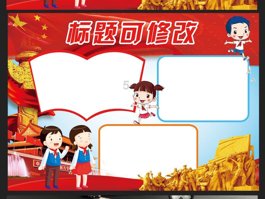 奢华豪宅找不同
