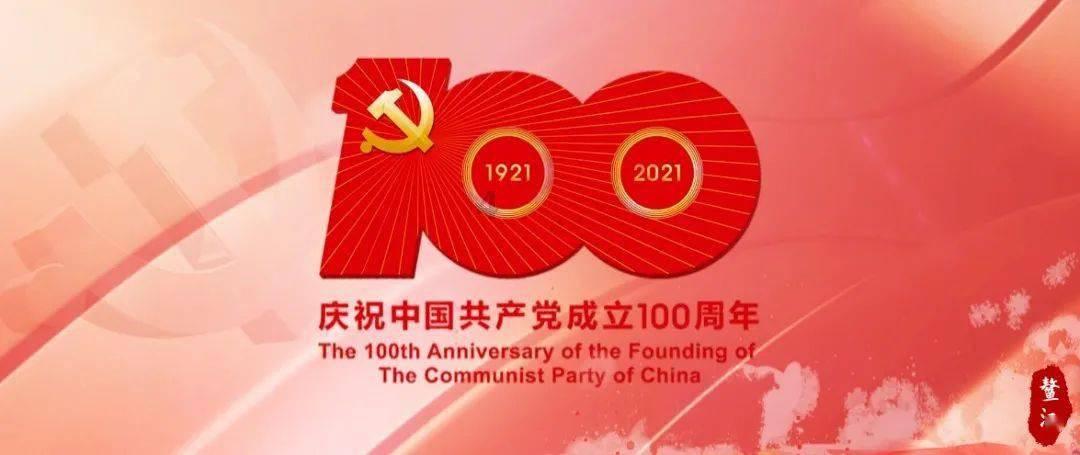 云裳羽衣