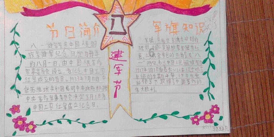 冰窟窿下的大鲤鱼悠闲晒太阳,新年见大胖鱼,连年有余!
