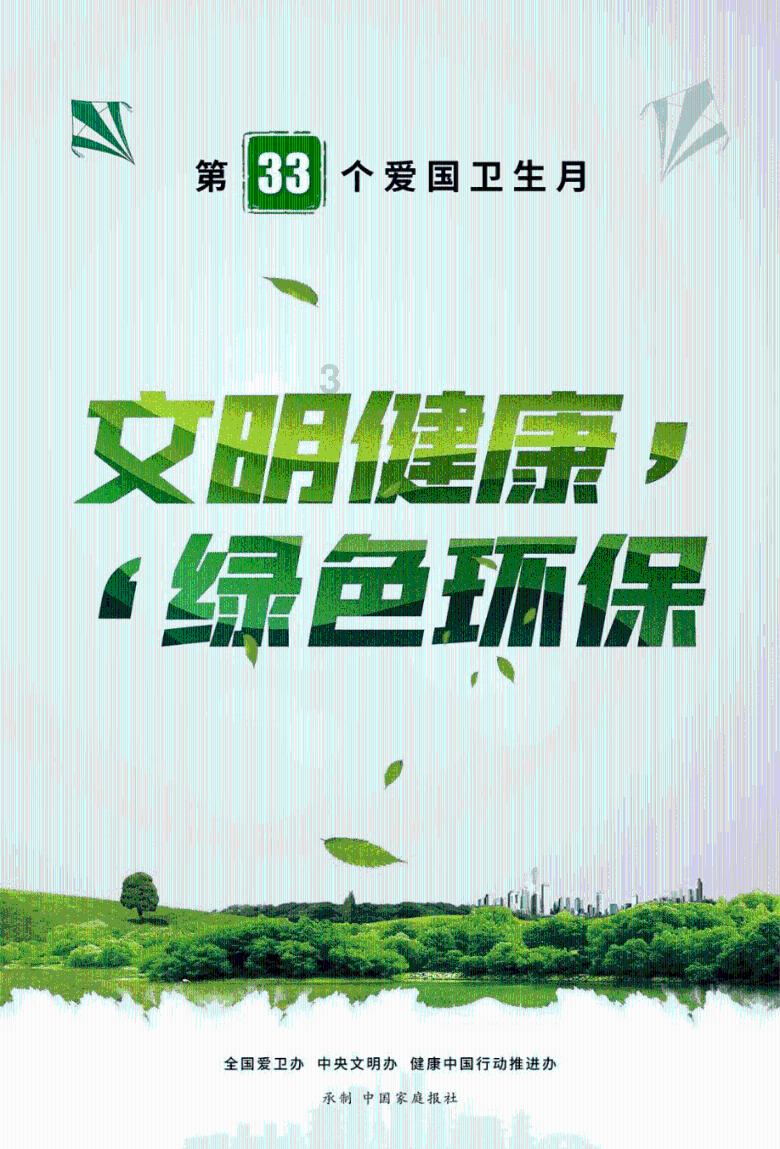拥抱大自然!大气负氧离子在线监测系统