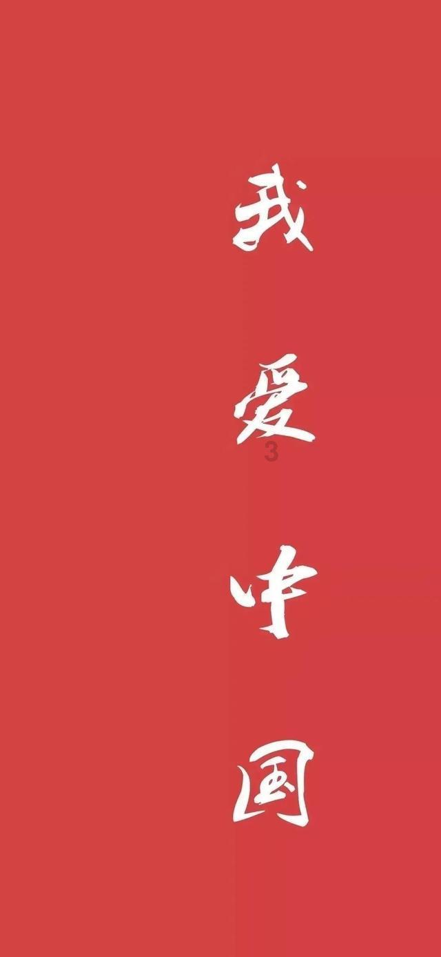 燃烧吧大脑装瓶子游戏