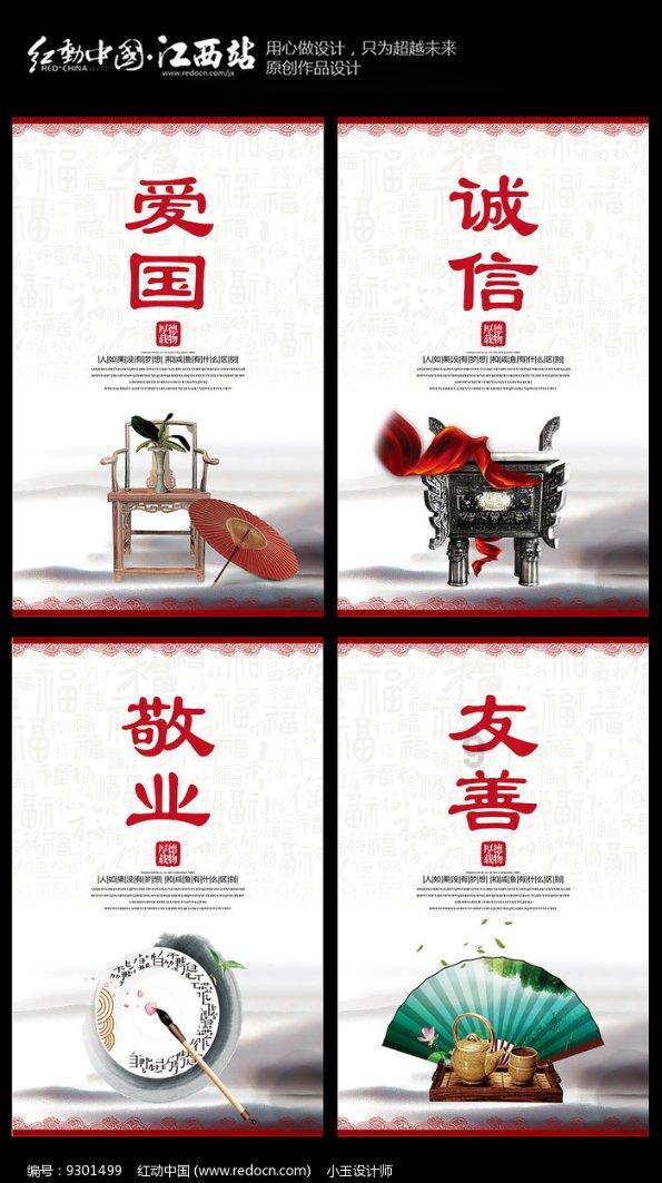 篮球大师