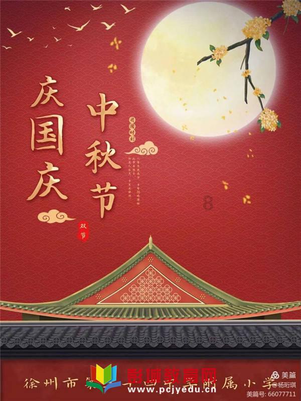 阳朔镇:驰而不息纠“四风”树新风