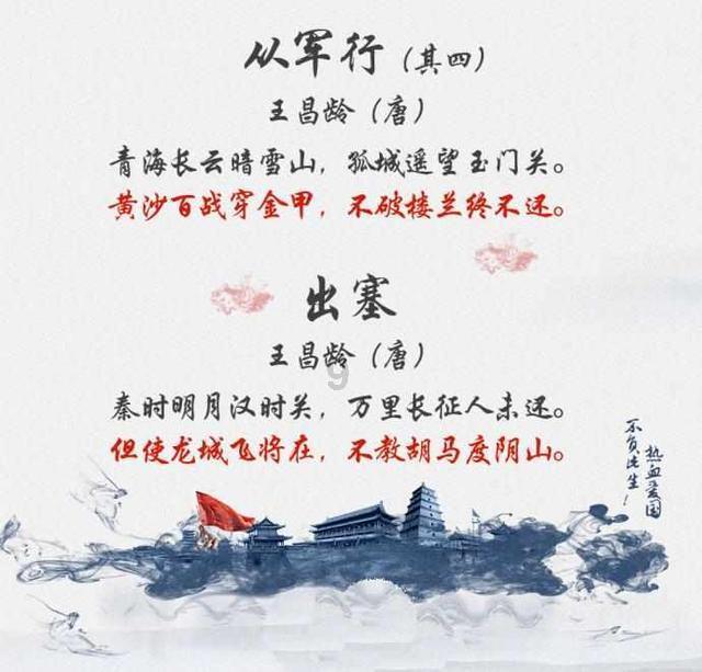 热血射门