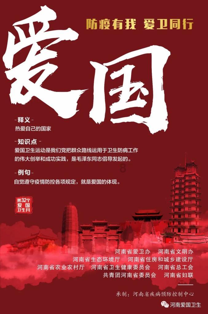 哈尔滨呼兰警方走进学校,为初一学生讲解网络谣言的产生和危害
