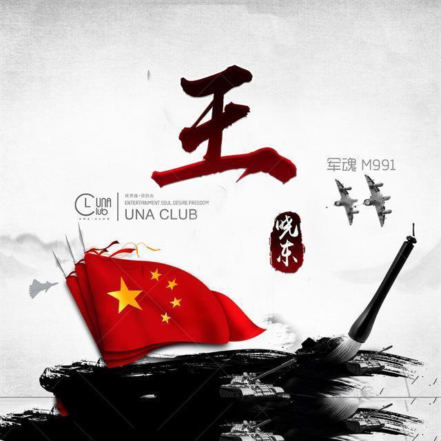 公主设计师大赛