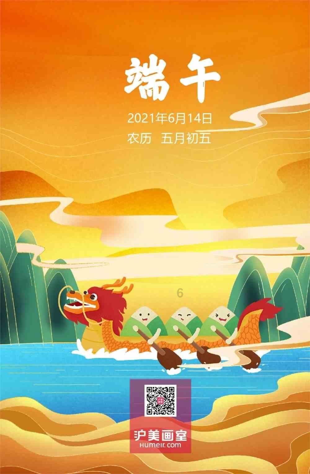 万词王