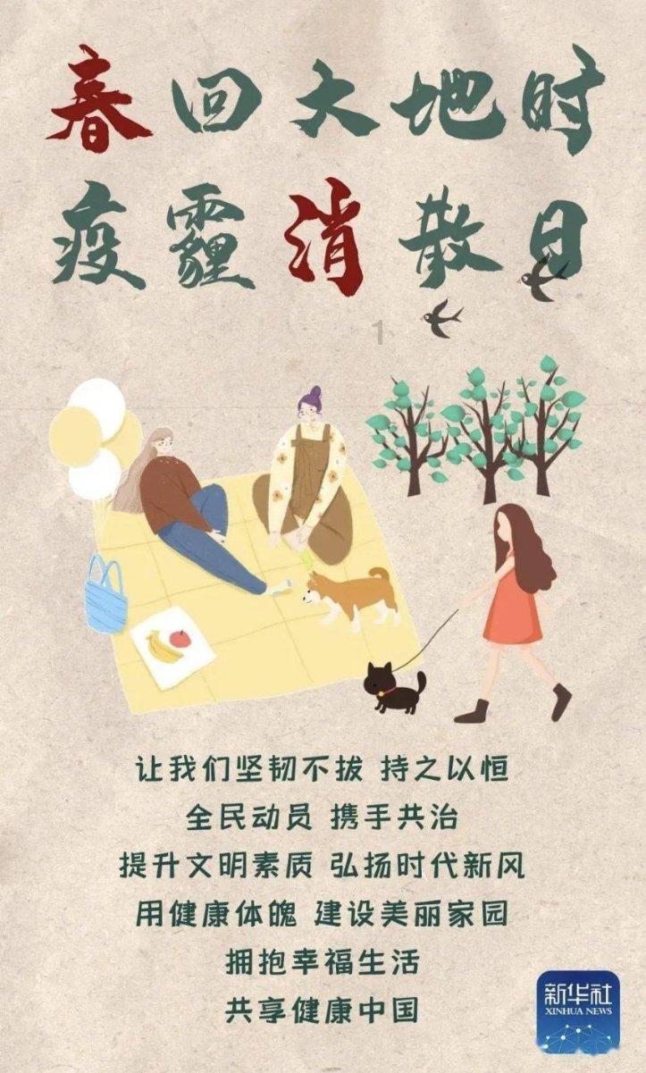 章子怡看秀造型,穿雨衣抱小熊布偶,时尚俏皮哪像孩子妈
