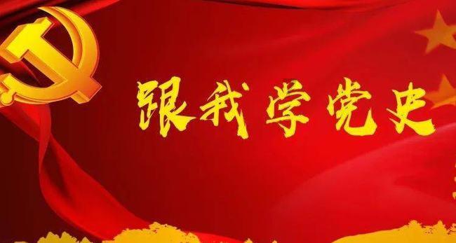 洪潮之焰