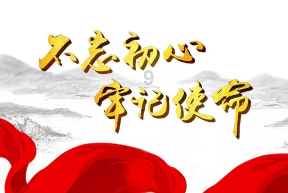 勇者斗恶龙3D