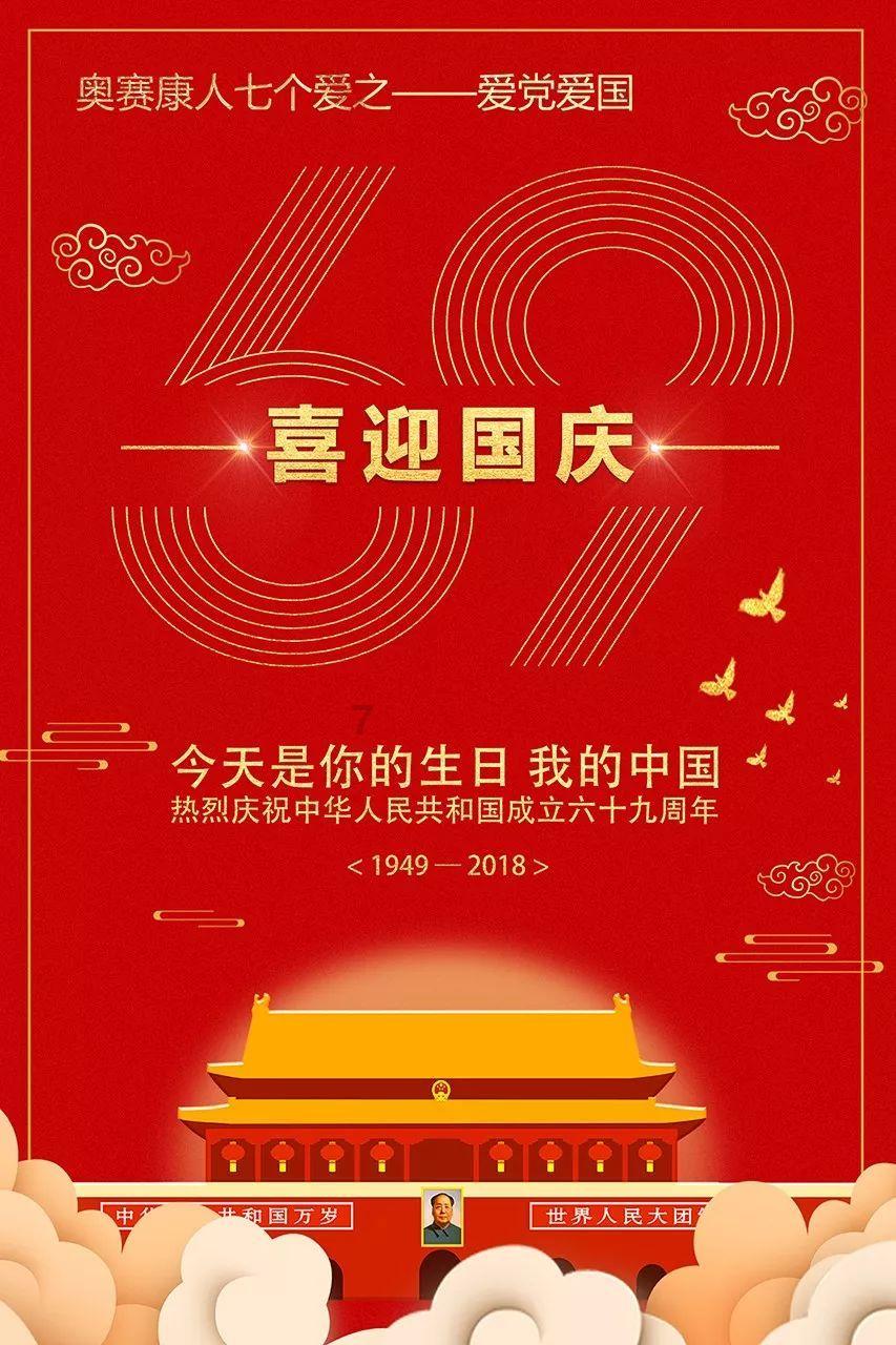 智能运维：助力产业链融合与价值共创