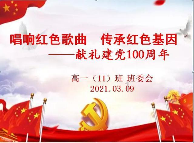 仙剑奇侠传2