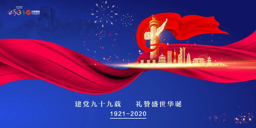 速看!我市将于春节期间发放购车补贴200万!