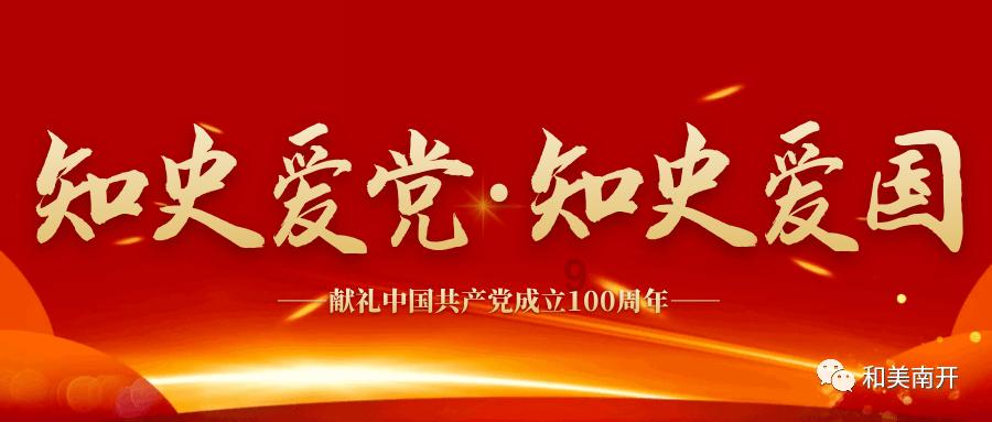 坚持了14年,也暖了他们14年!杭州一小区送年货红包给保安保洁