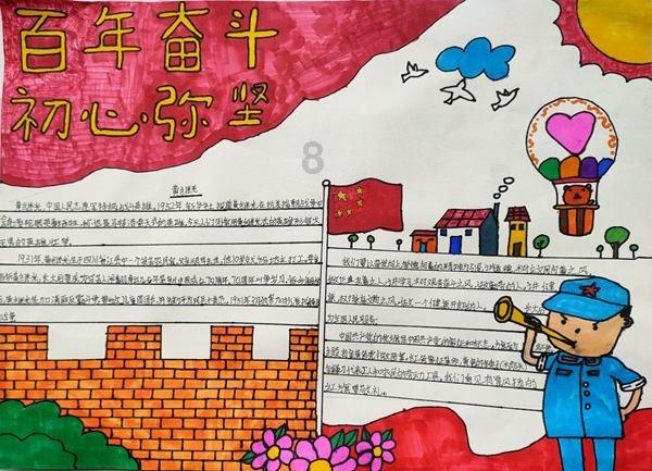 海之号角神秘海怪