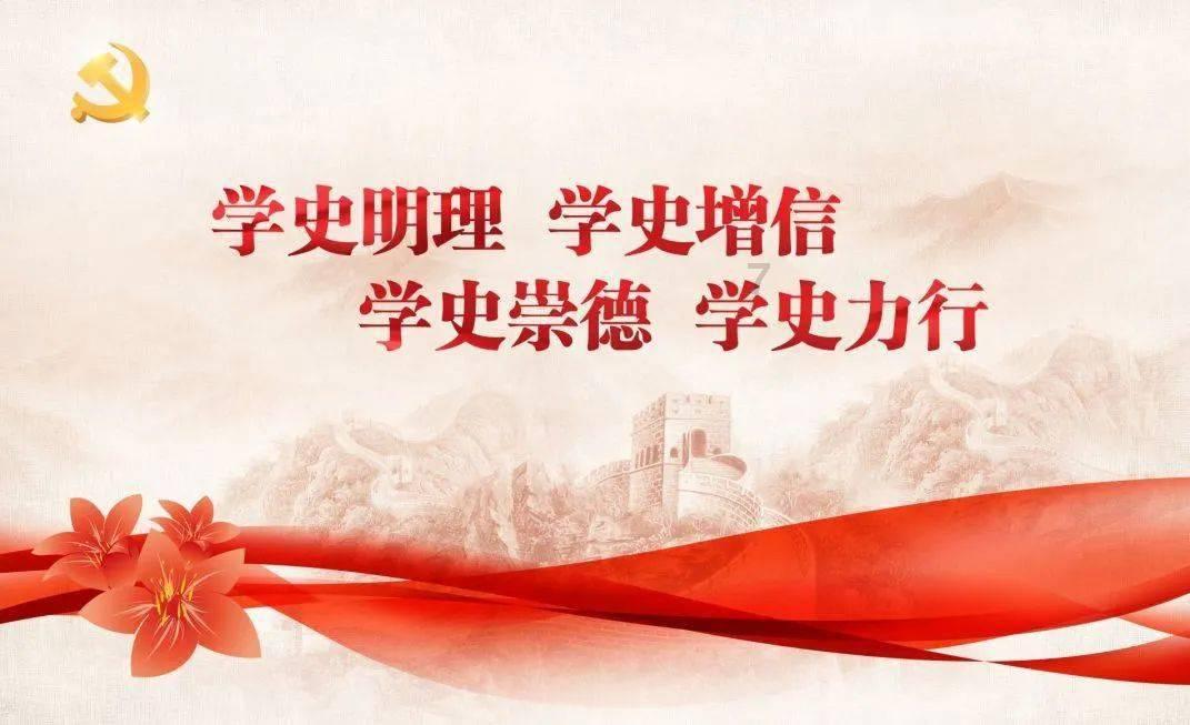 支队召开专题会议第一时间传达落实全区消防救援工作会议和消防救援队伍党风廉政建设会议精神