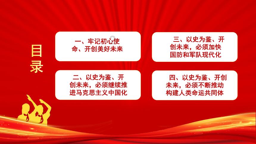 月光影视