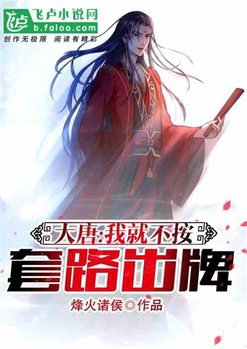 时装周模特
