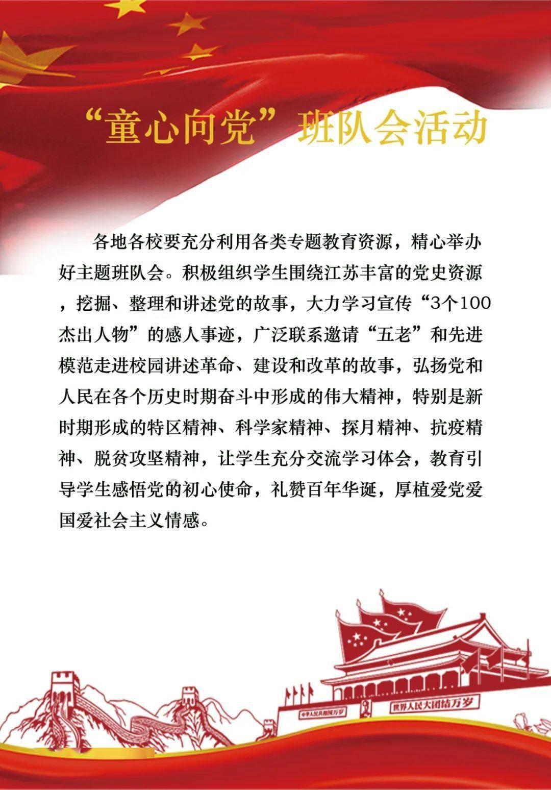 畅通民心“堵点”办好民生暖事