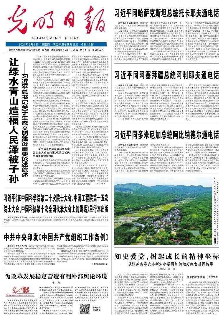 惠而浦(600983.SH):控股股东累计增持2.5%股份