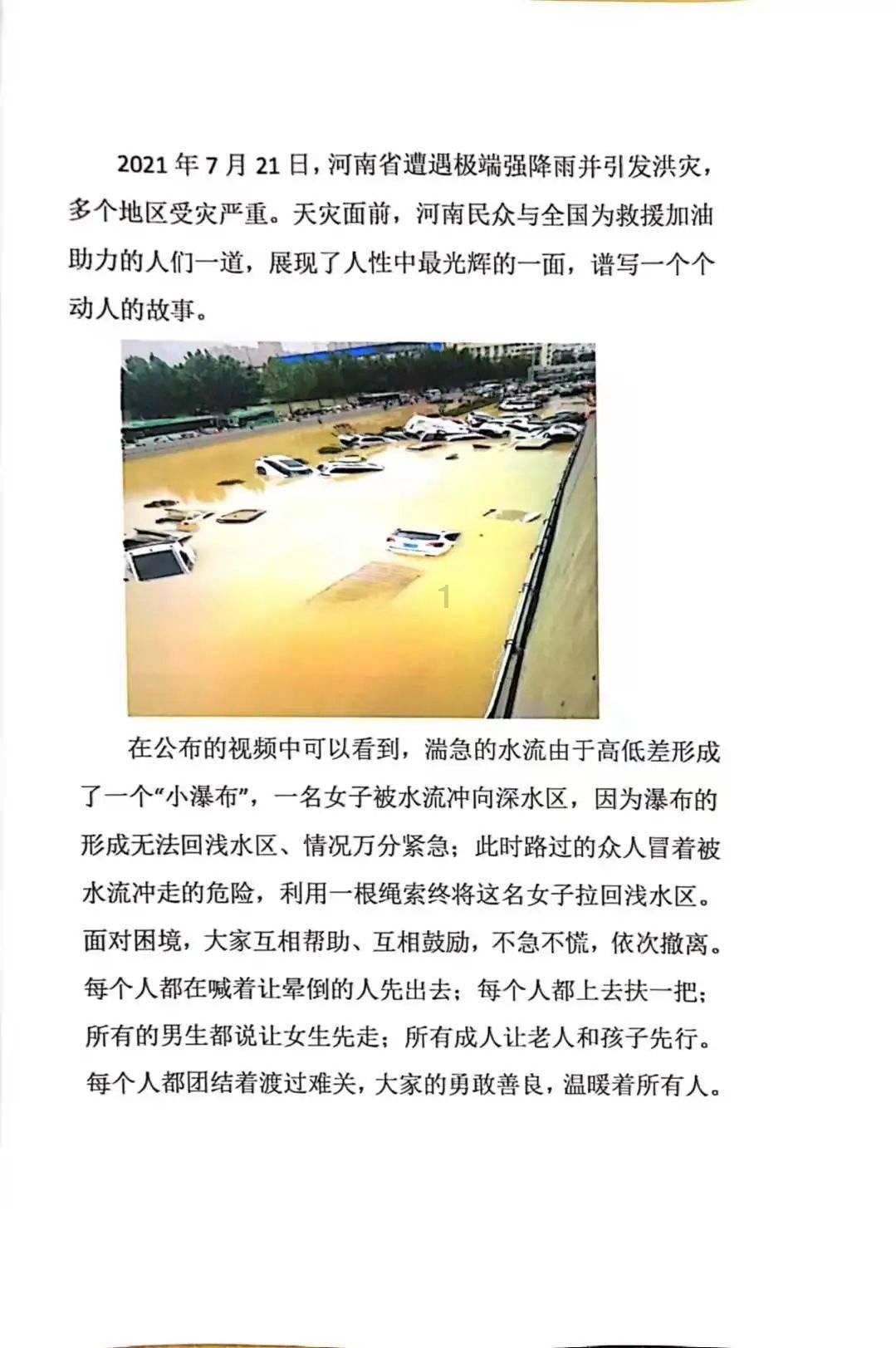 普京：白俄罗斯已成“核大国”