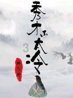 蓝狐视频