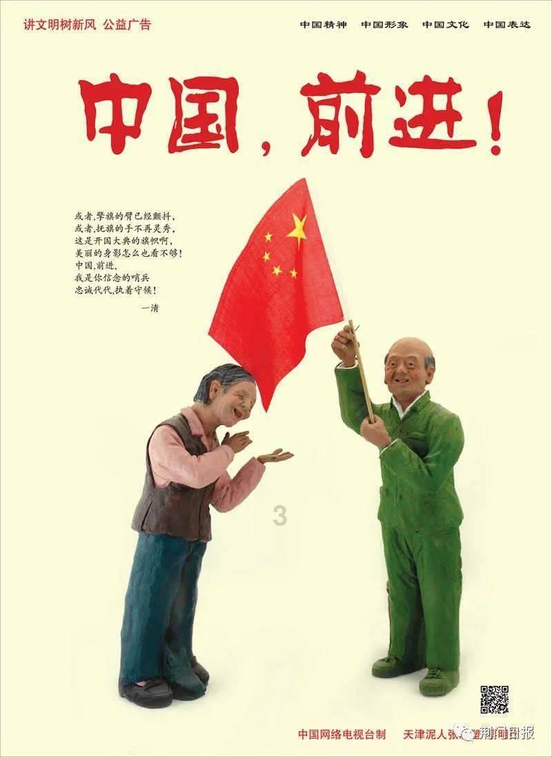 沪江开心词场
