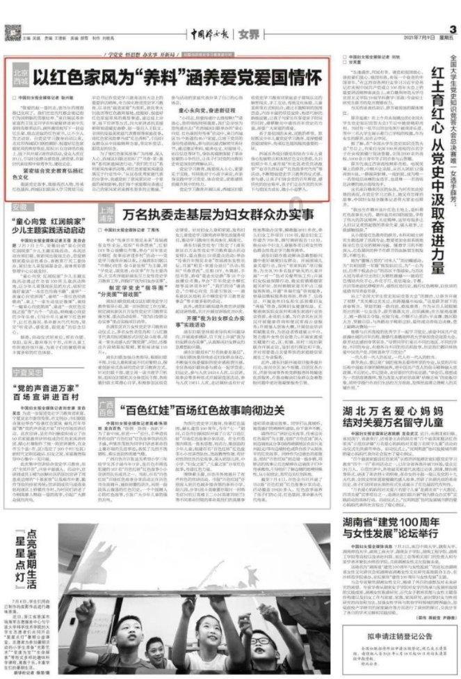熊出没水果大陆2