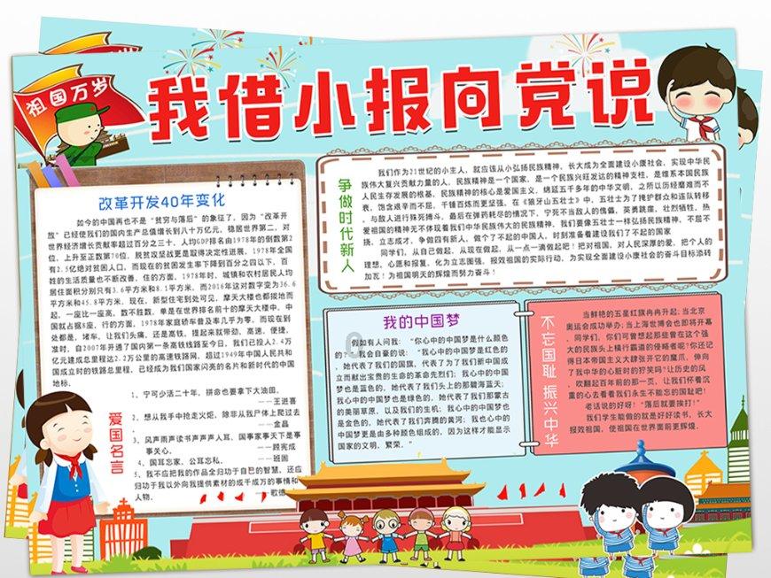 超奥特曼冒险3